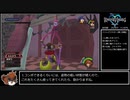 [キングダムハーツ]レベルアップで何かがランダム封印_Part2[制限プレイ]