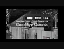 Good-bye Ōimachi
