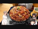 この広い世界でグルメを楽しむ旅!　玄海寿司編