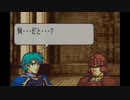 【たっちゃんの実況】ファイアーエムブレム聖魔の光石エフラム編【パート1-4】