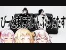 【VOICEROID CeVIO実況】INFINITASをまったり楽しみたい Part.23【beatmaniaIIDX INFINITAS】