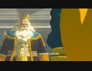 【アーカイブ】ゼルダの伝説 ブレス オブ ザ ワイルドを楽しむ 50話目【人生初】