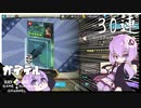 ゆかりはガチャを引きたい＃24【ガーディアンテイルズ】