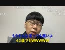 【ニンポー】晴れの舞台にジャケットポチった　その４【ニコ生】