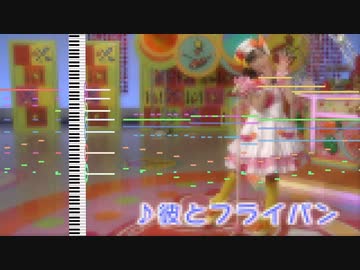 【福原遥】クッキンアイドルまいんちゃん「彼とフライパン」オーケストラアレンジ