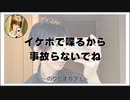 イケボで喋るから事故らないでね【のりたまカフェ】#まったり #癒し声