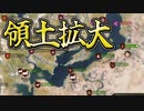 【マウントアンドブレード2実況#58】世界が恐れる処刑人【Mount & Blade 2】