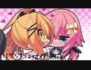 【ん？今なんでもって？】