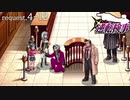 99.9－天才検事と自称天才実況者－【逆転検事】request.4-12