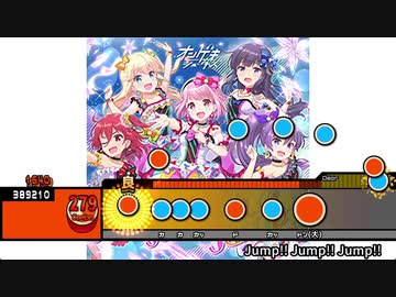 太鼓創作譜面『Jump!! Jump!! Jump!!』