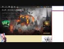 【ボイロ×MTG】凍結燃焼の奇MTG：ドラフト《104：Brotherhood's End》
