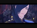 【MMD刀剣乱舞】酔いどれ知らず【にっかり青江極】