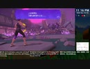 [ニコ生配信][日英中字幕]#306-1 （エンディング2回目）筋力へなちょこ男のリングフィット大冒険