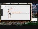 [ニコ生配信][日英中字幕]#306-3 （エンディング2回目）筋力へなちょこ男のリングフィット大冒険