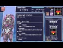 東京放課後サモナーズ　実況余談プレイ　キャラ編　その44　後編