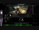 【MECH WARRIOR5】京町セイカはパリピりたいPart04
