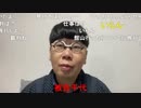 ニンポー（千代豊和）晴れの舞台にジャケットポチった