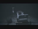 ＃05 特別な紅茶と怒りの婆【VISAGE】
