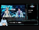 ハリエット様と見るEP5序章イベントムービー