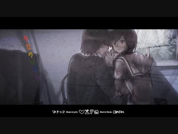 夕立のりぼん ふぁんとむ / Cover【ボカロ懐メロ祭2022】