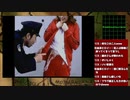 【SS版】牛も馬もさかってる【街実況09】