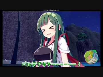 【ポケモンSV】新メンバー！？特殊型マスカーニャ【ゆっくり実況】【VOICEROID実況】