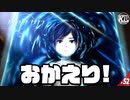#52【ザンキゼロ】俺達のリーダー！ハルトが帰ってきた！！！【STAGE07】