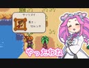 【ソフトウェアトーク実況】　Stardew Valleyやるよ　part110