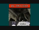 【超さっくり見られる】◆◇ biohazard HD REMASTER｜YouTube shortsまとめ