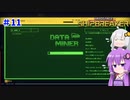 【Hardspace: Shipbreaker】#11 HDD捨てる前には完全に破壊しよう【A.I.VOICE実況】