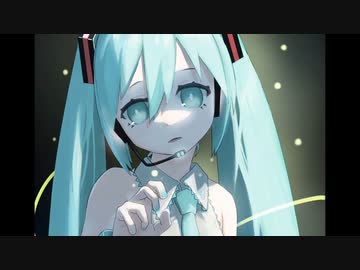 ひかり／初音ミク×可不