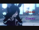 【MMDウマ娘】ライスシャワー・トウカイテイオー・メジロマックイーンでGimme×Gimme