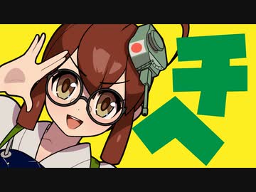 【WOT】戦車娘ちぬたん 53【ゆっくり実況プレイ】