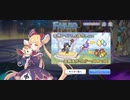 【プリコネ】ルナの負けだよ1117