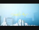 フロムトーキョーを歌ってみました。【SHIGI】
