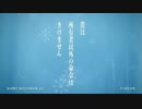 【田中小雪ver. 】島本理生「私だけの所有者」ver. 直木賞作家×YOASOBI『はじめての』プロジェクトPV