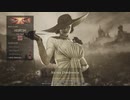 バイオハザード ヴィレッジ マーセナリーズ 「CatsleⅡ」 SSSランク 【オルチーナ・ドミトレスク】