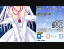 はつゆきさくら 体験版 #02【Prologue】『はつゆきさくら１０周年アニバーサリーエディション』2022年12月23日発売記念