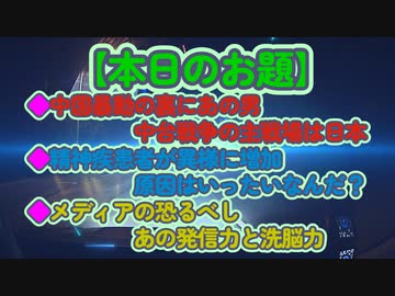 【全３話】移動中の合間にタダのプチ雑談