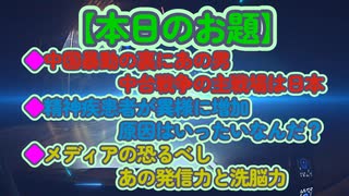 【全３話】移動中の合間にタダのプチ雑談