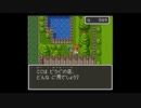 lv339430005_ニシ_co5756899_【1日目】ドラゴンクエストⅥ-幻の大地-_0