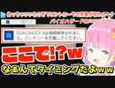 【バイオ8】物語の核心に迫る神がかり的タイミングでコントローラの充電が切れルーナ【ネタバレ注意】