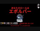サイレントエアシップ【ずんだもんうぉーず】