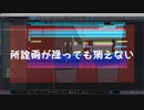 チェンソーマンED4『錠剤』一人で全部Cover