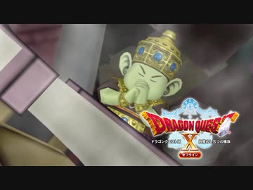 【ドラクエ10オフライン】目覚めし脳筋の種族【実況プレイ】part21