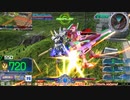 【EXVS MBON】バエル戦記M#0405