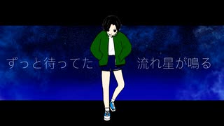 ナイトグライド / 檸田 feat.可不