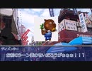 草が導くシノビガミ「思惑の狂詩曲」