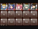 光の亜神の決意　☆３　銀以下　千の誓い、千の約束