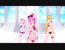 【MMD】TdaビキニでECHO(反響分）